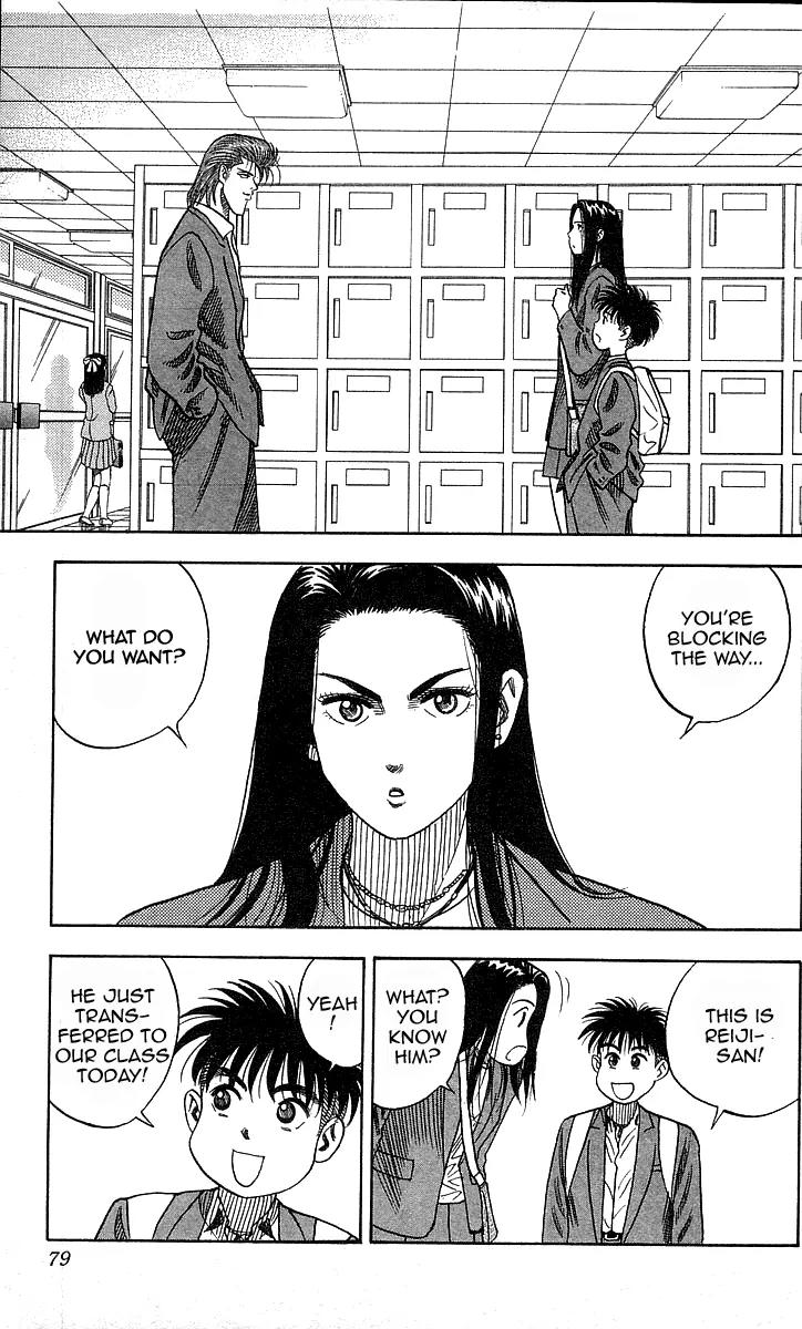 Hareluya II Boy Chapter 20 page 11 - Chapter 20: Reiji Maroka's Bad Habit