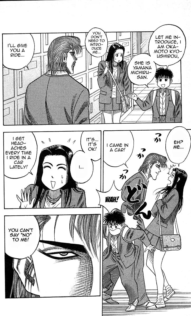 Hareluya II Boy Chapter 20 page 12 - Chapter 20: Reiji Maroka's Bad Habit
