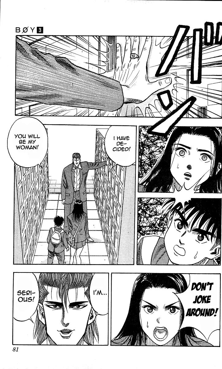 Hareluya II Boy Chapter 20 page 13 - Chapter 20: Reiji Maroka's Bad Habit