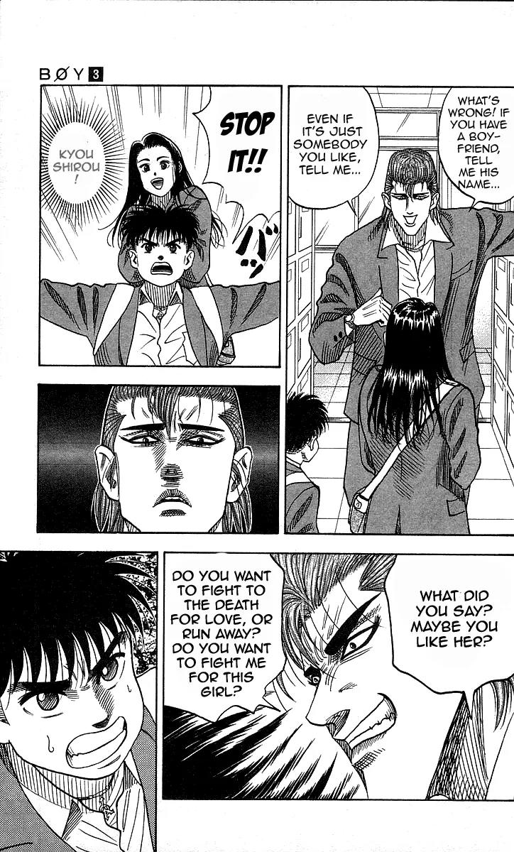 Hareluya II Boy Chapter 20 page 15 - Chapter 20: Reiji Maroka's Bad Habit