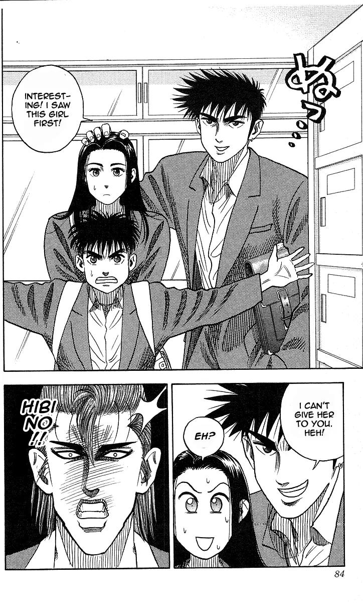 Hareluya II Boy Chapter 20 page 16 - Chapter 20: Reiji Maroka's Bad Habit