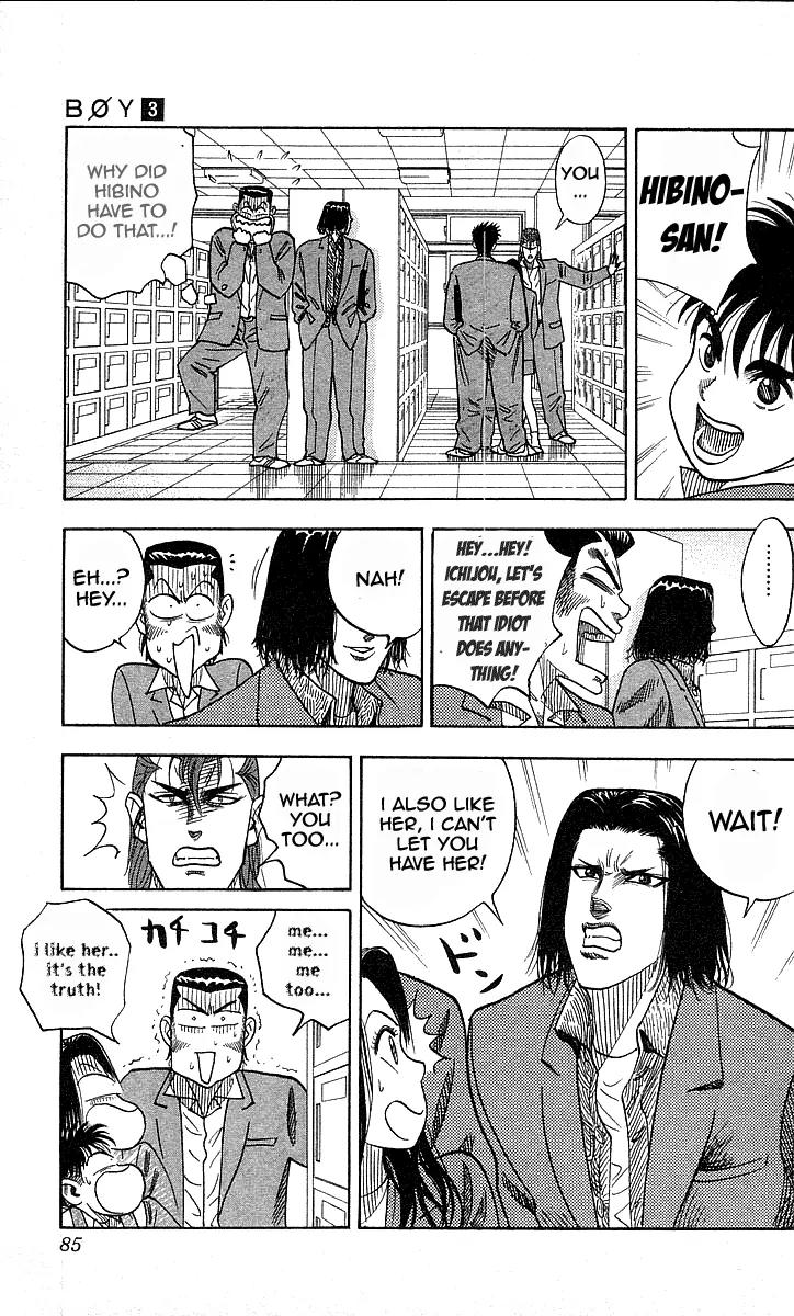 Hareluya II Boy Chapter 20 page 17 - Chapter 20: Reiji Maroka's Bad Habit
