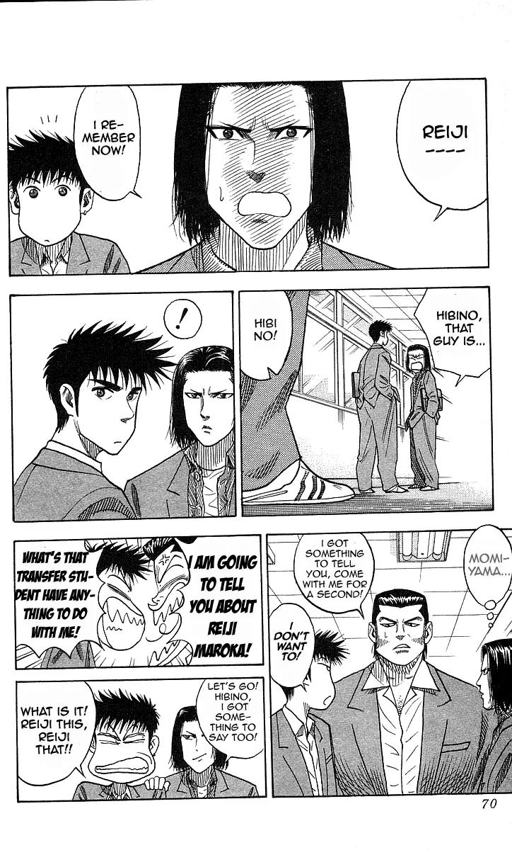 Hareluya II Boy Chapter 20 page 2 - Chapter 20: Reiji Maroka's Bad Habit