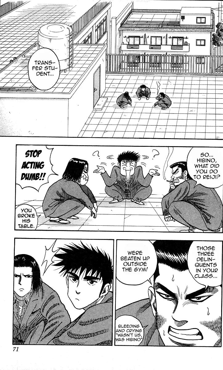 Hareluya II Boy Chapter 20 page 3 - Chapter 20: Reiji Maroka's Bad Habit