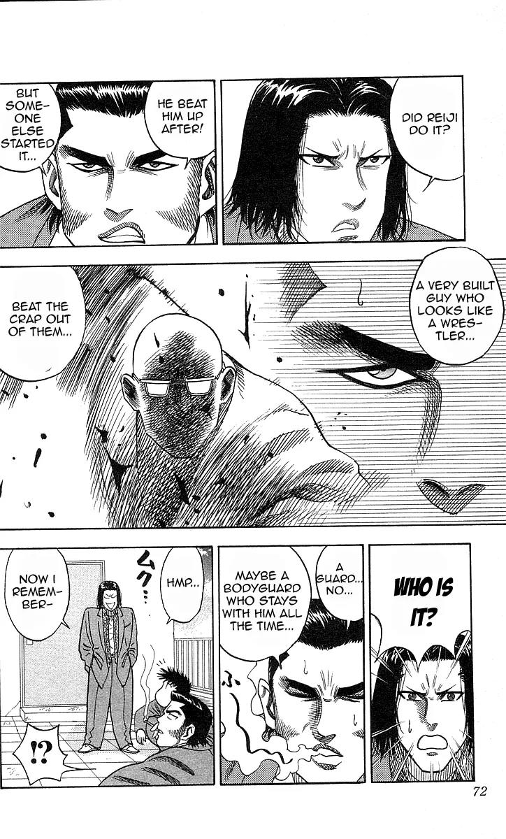 Hareluya II Boy Chapter 20 page 4 - Chapter 20: Reiji Maroka's Bad Habit