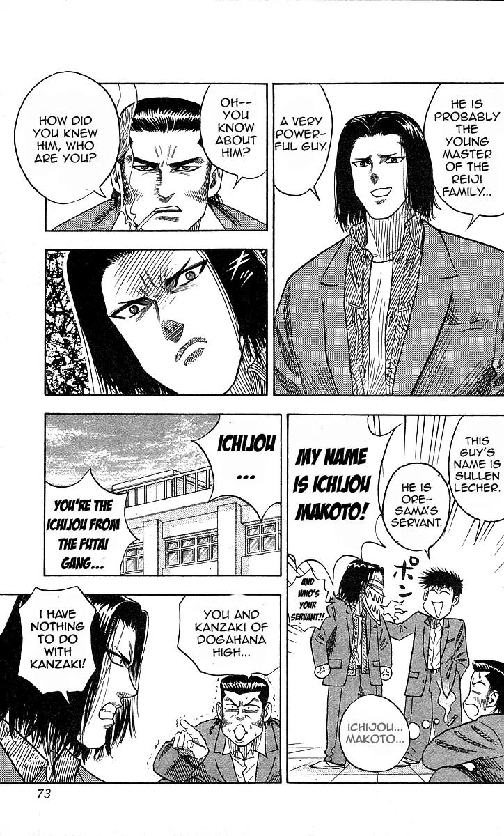 Hareluya II Boy Chapter 20 page 5 - Chapter 20: Reiji Maroka's Bad Habit