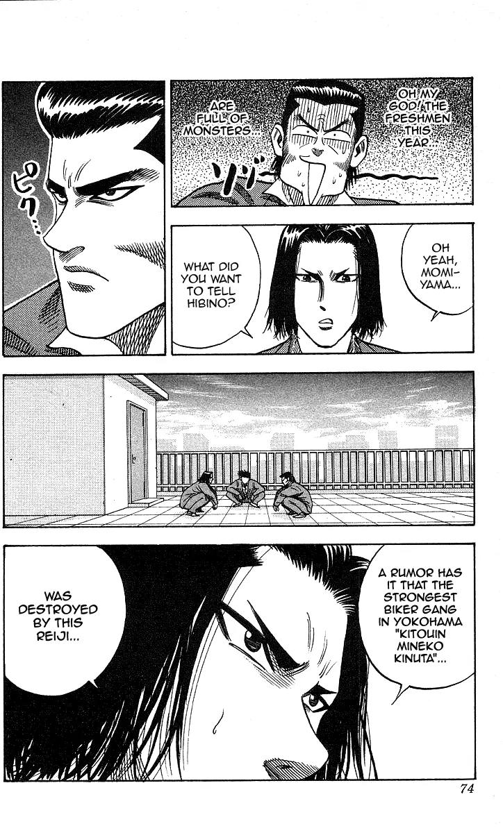 Hareluya II Boy Chapter 20 page 6 - Chapter 20: Reiji Maroka's Bad Habit