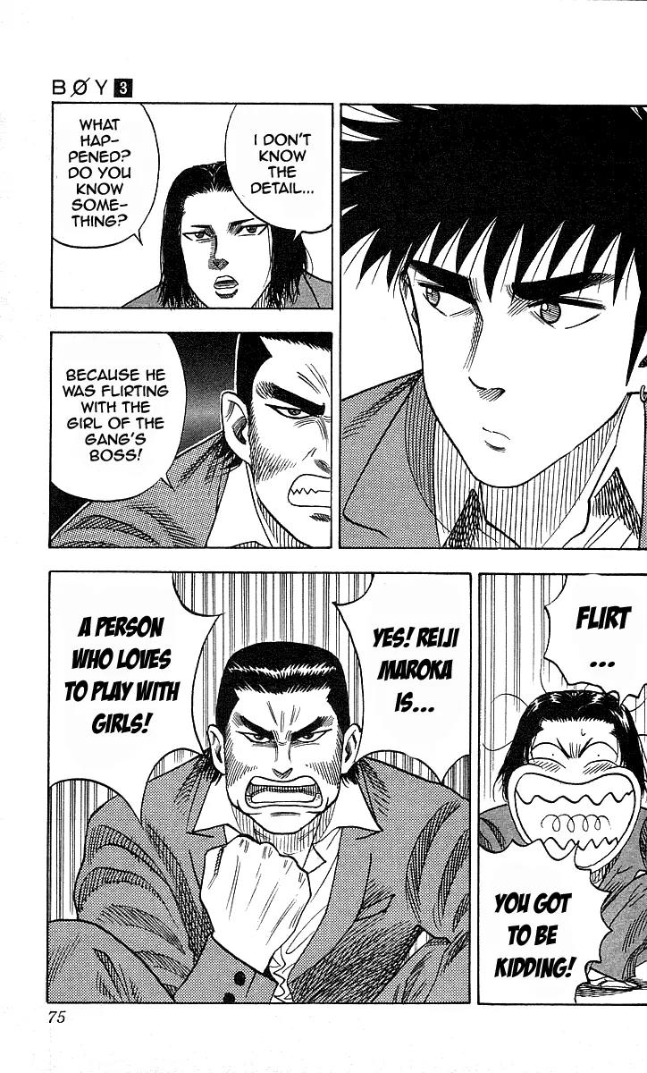 Hareluya II Boy Chapter 20 page 7 - Chapter 20: Reiji Maroka's Bad Habit