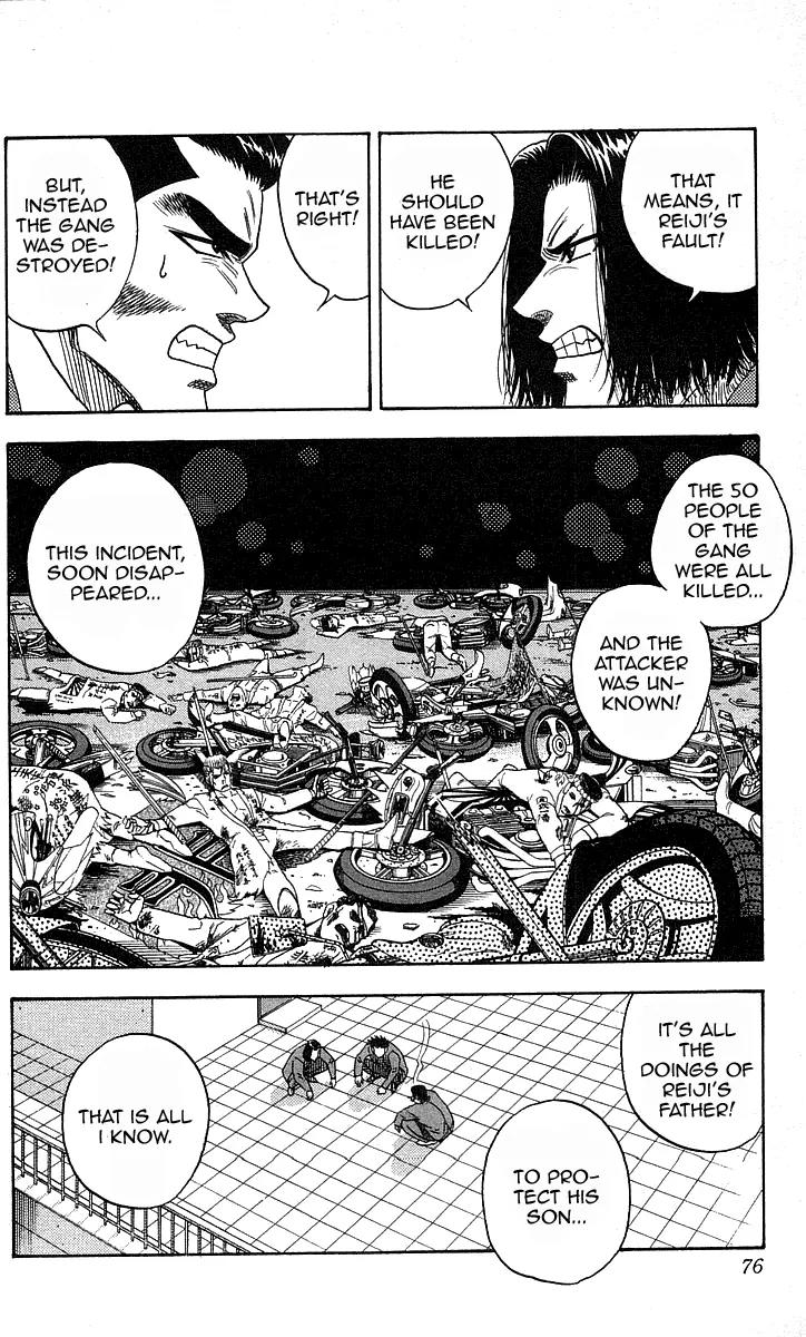 Hareluya II Boy Chapter 20 page 8 - Chapter 20: Reiji Maroka's Bad Habit