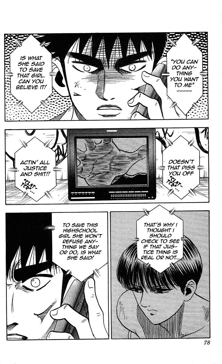 Hareluya II Boy Chapter 200 page 11 - Chapter 200: Crazy Night