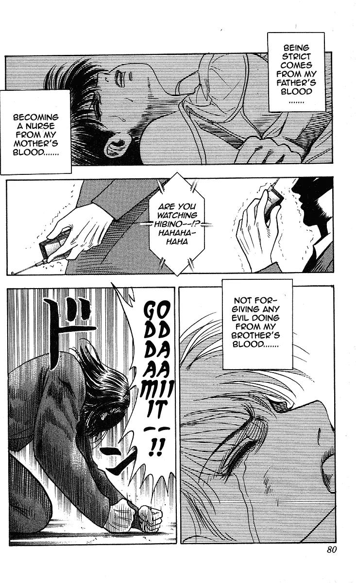 Hareluya II Boy Chapter 200 page 13 - Chapter 200: Crazy Night