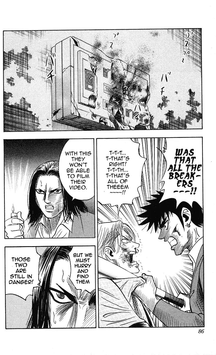 Hareluya II Boy Chapter 200 page 19 - Chapter 200: Crazy Night