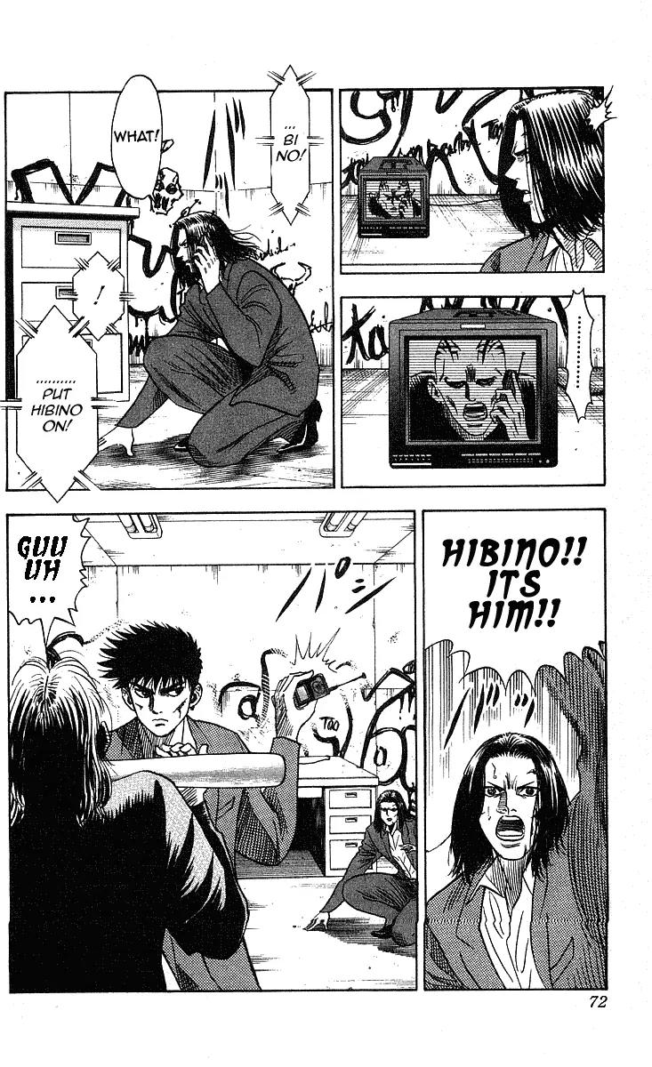 Hareluya II Boy Chapter 200 page 5 - Chapter 200: Crazy Night