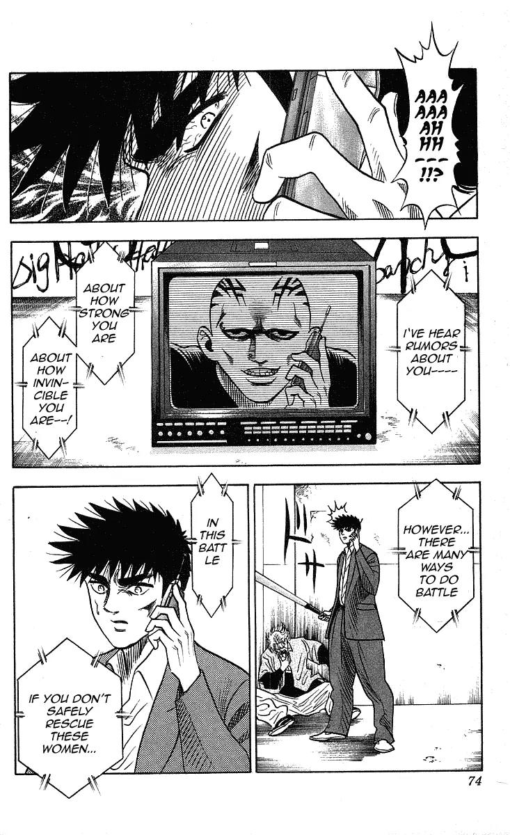 Hareluya II Boy Chapter 200 page 7 - Chapter 200: Crazy Night