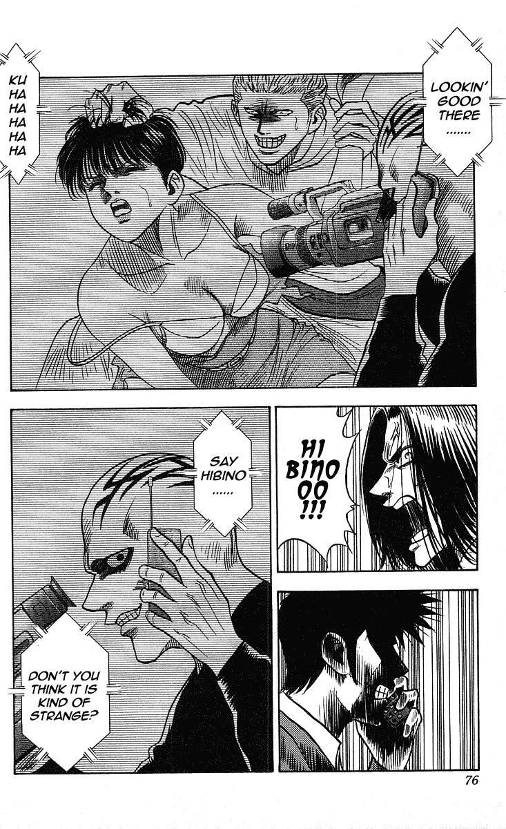 Hareluya II Boy Chapter 200 page 9 - Chapter 200: Crazy Night