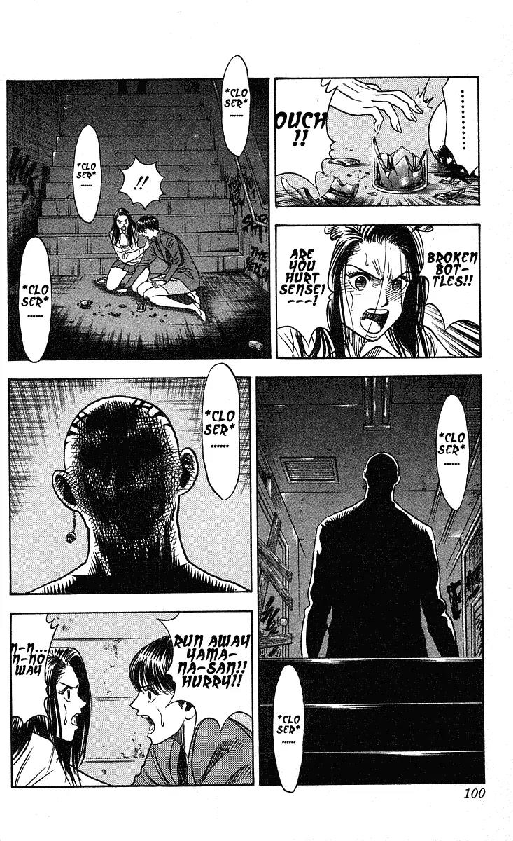 Hareluya II Boy Chapter 201 page 13 - Chapter 201: The Abyss of Despair