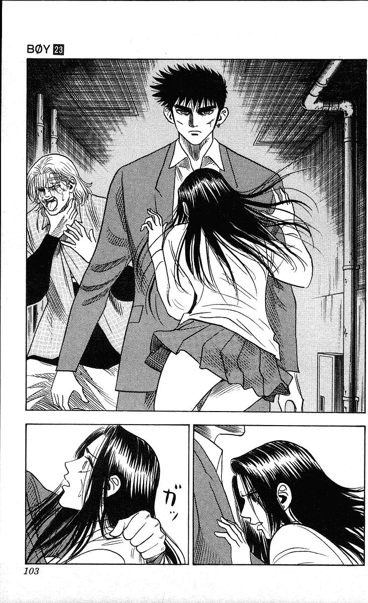 Hareluya II Boy Chapter 201 page 16 - Chapter 201: The Abyss of Despair
