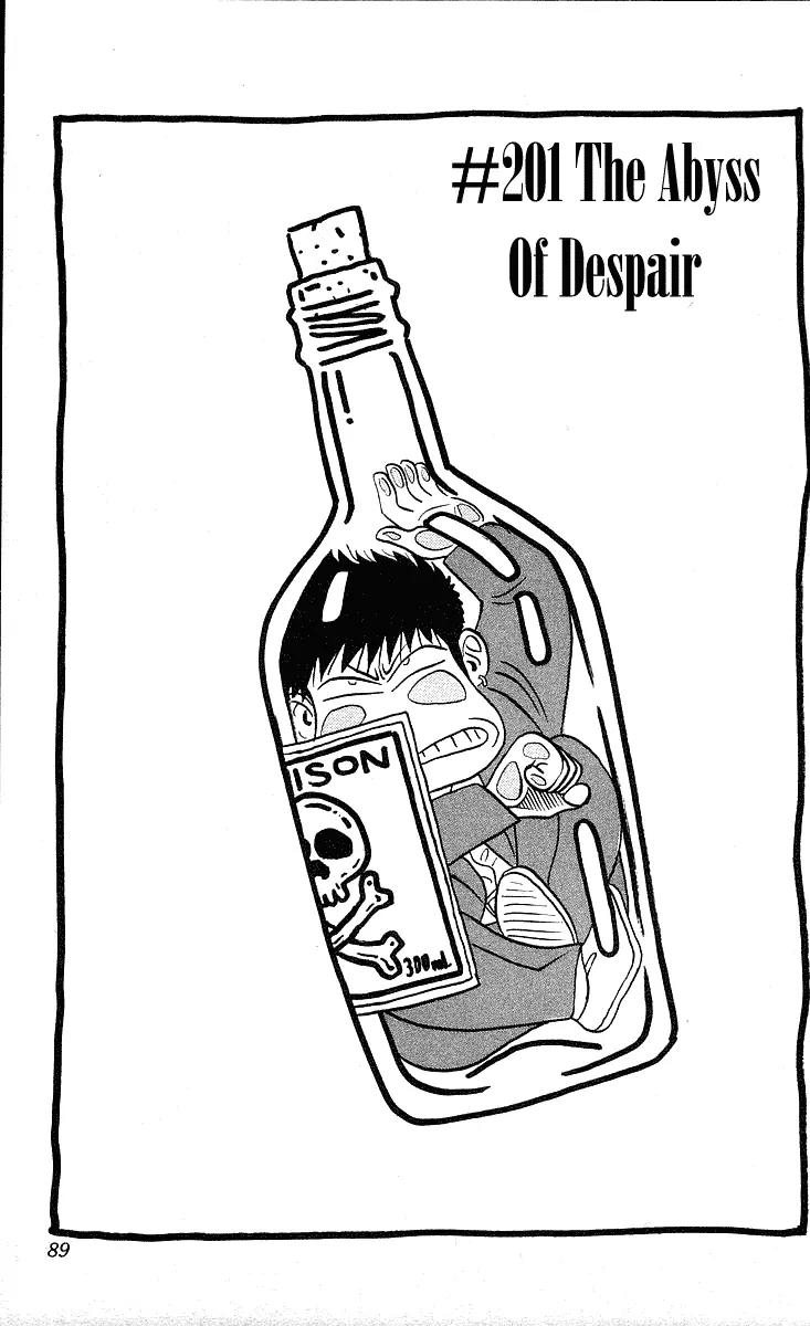 Hareluya II Boy Chapter 201 page 2 - Chapter 201: The Abyss of Despair