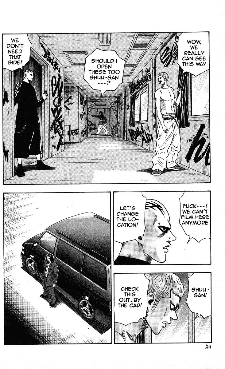 Hareluya II Boy Chapter 201 page 7 - Chapter 201: The Abyss of Despair