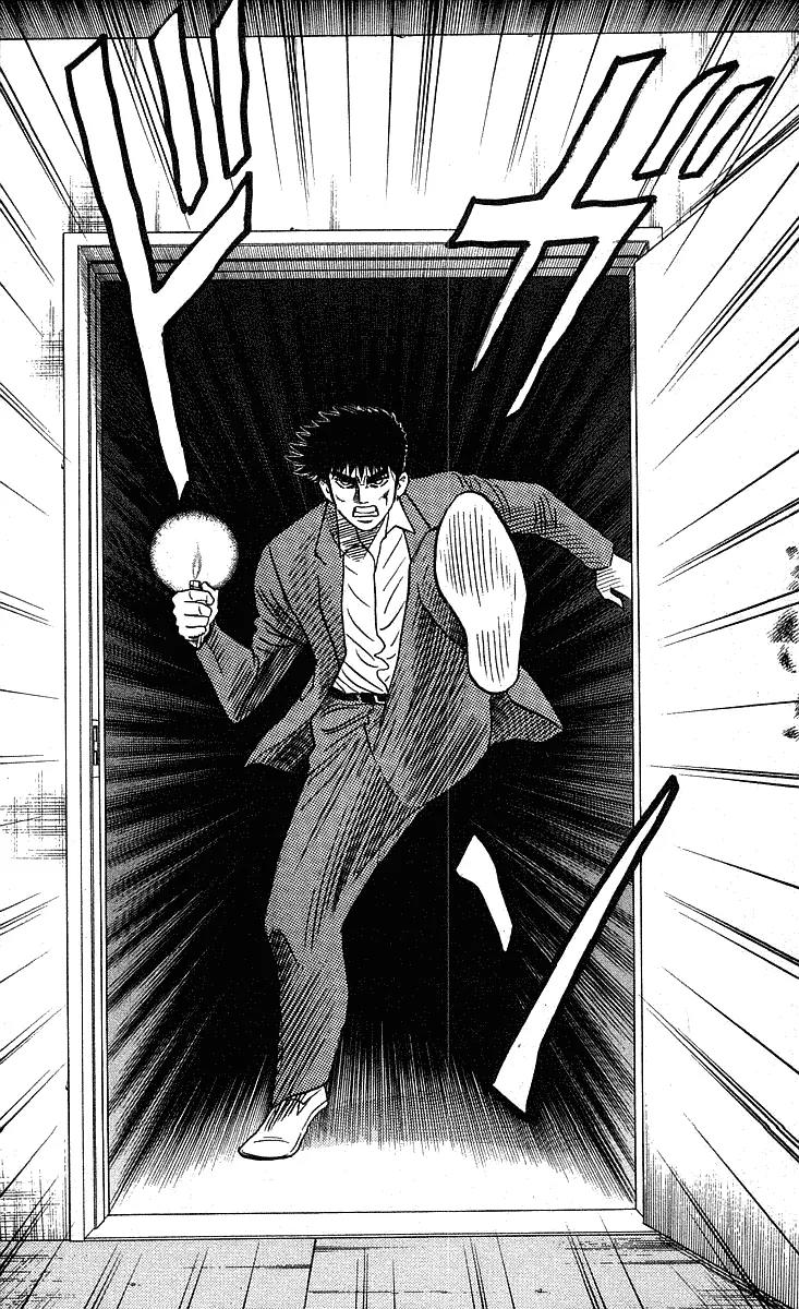Hareluya II Boy Chapter 202 page 14 - Chapter 202: The Moon and the Shadows