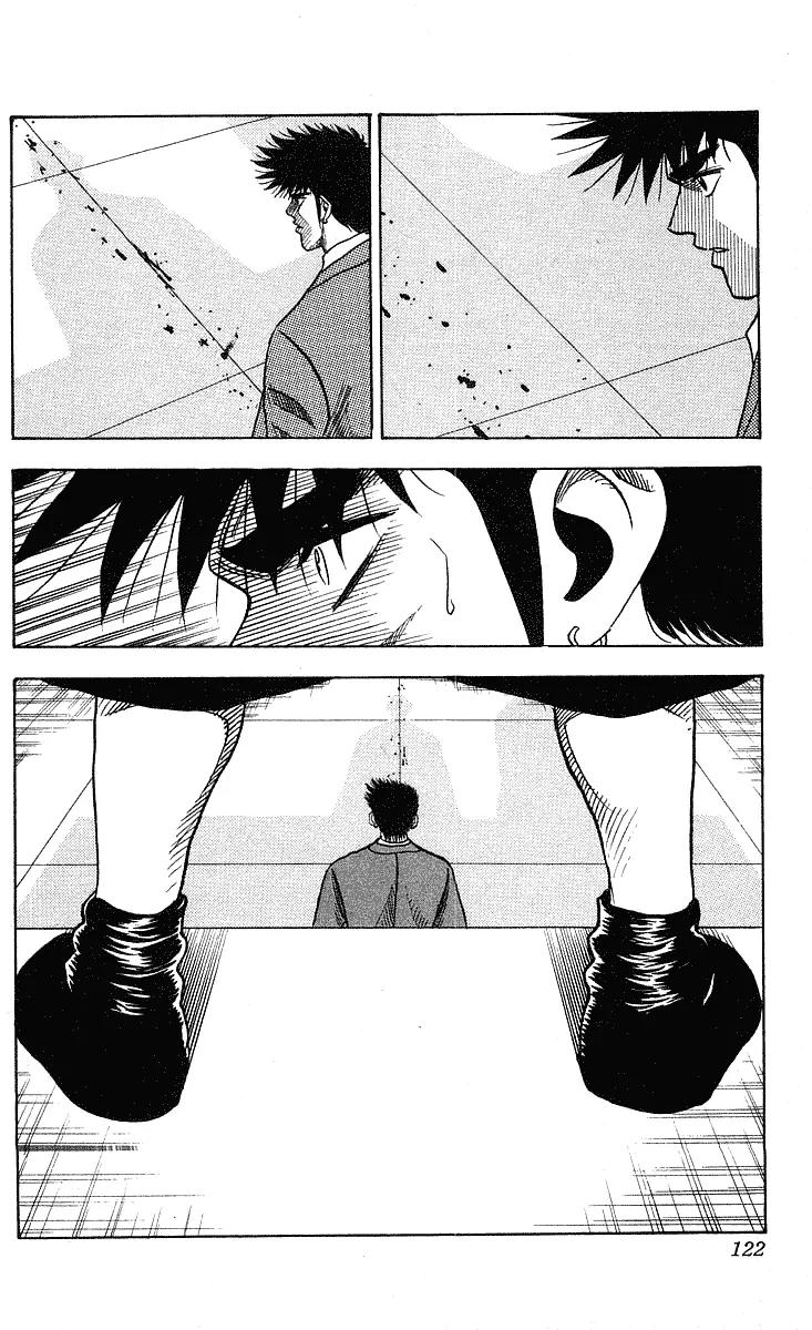 Hareluya II Boy Chapter 202 page 16 - Chapter 202: The Moon and the Shadows
