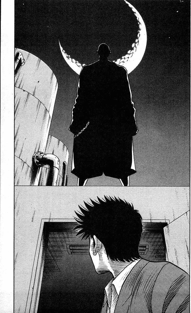 Hareluya II Boy Chapter 202 page 17 - Chapter 202: The Moon and the Shadows