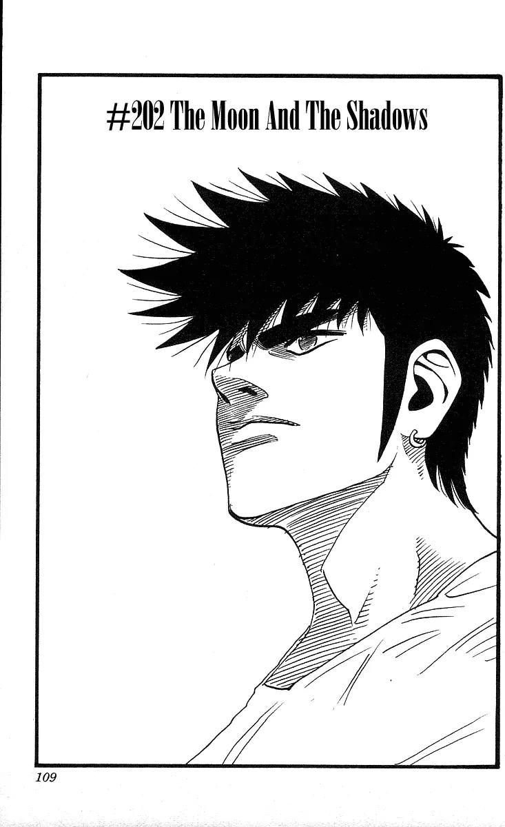Hareluya II Boy Chapter 202 page 3 - Chapter 202: The Moon and the Shadows