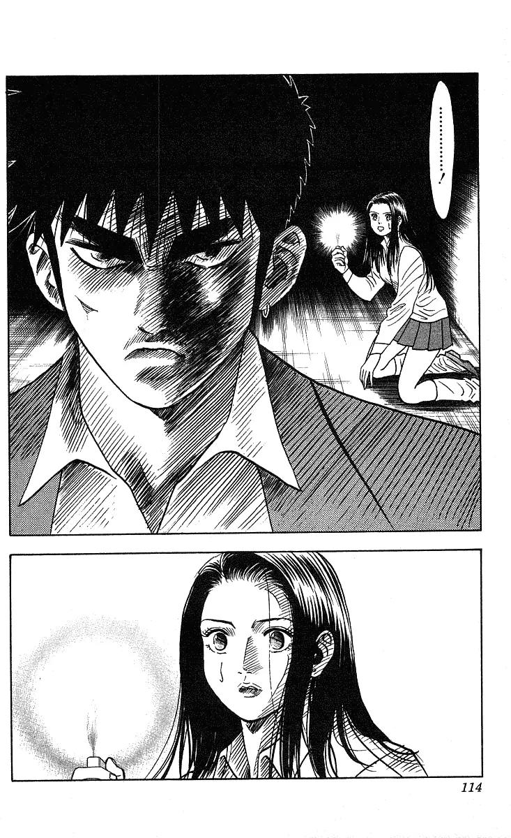 Hareluya II Boy Chapter 202 page 8 - Chapter 202: The Moon and the Shadows