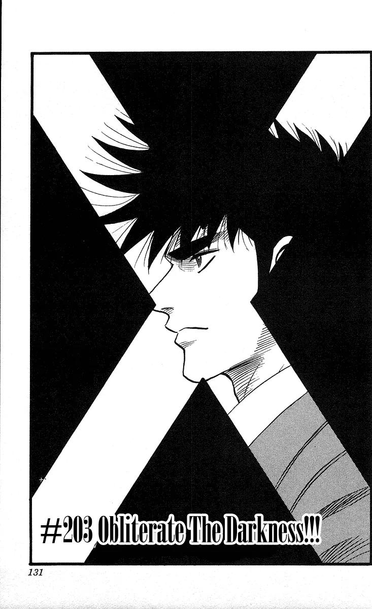 Hareluya II Boy Chapter 203 page 2 - Chapter 203: Obliterate the Darkness!!