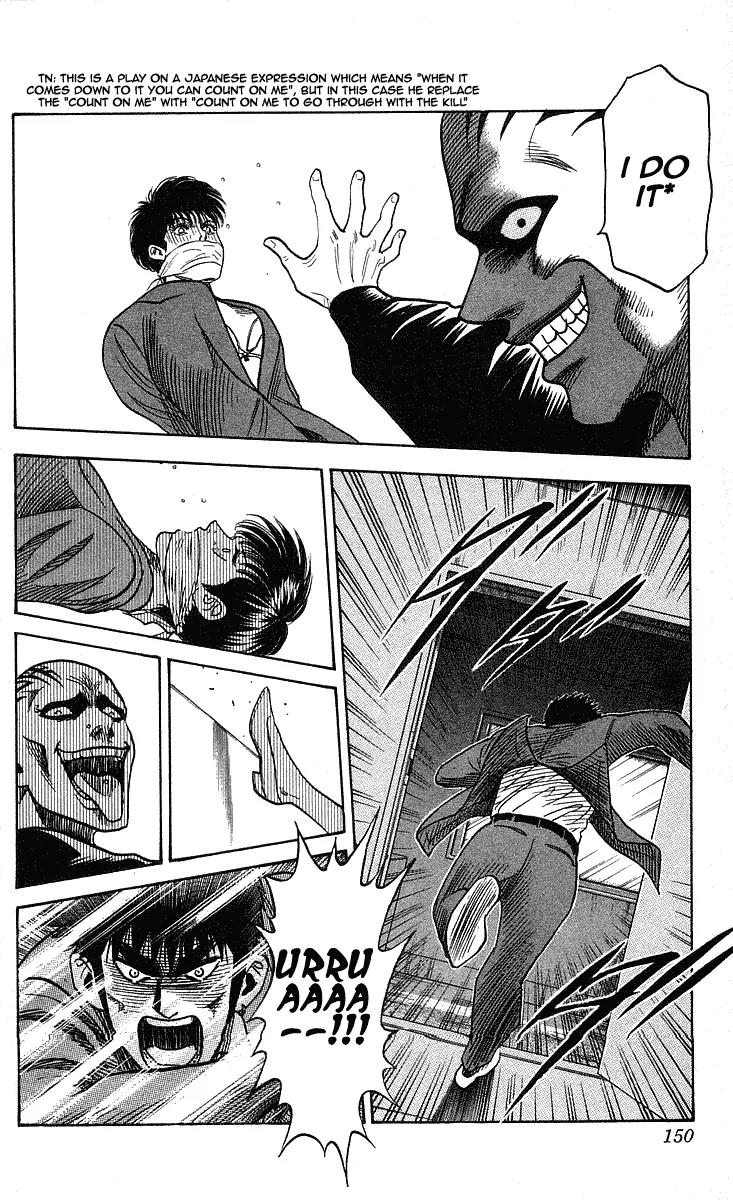Hareluya II Boy Chapter 203 page 20 - Chapter 203: Obliterate the Darkness!!