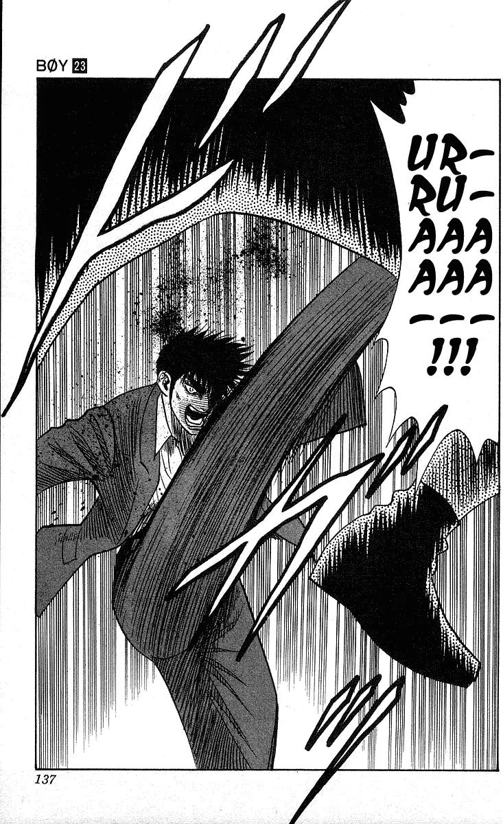Hareluya II Boy Chapter 203 page 7 - Chapter 203: Obliterate the Darkness!!