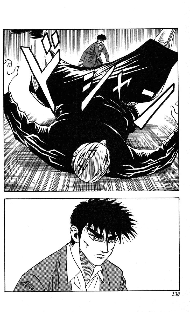 Hareluya II Boy Chapter 203 page 8 - Chapter 203: Obliterate the Darkness!!