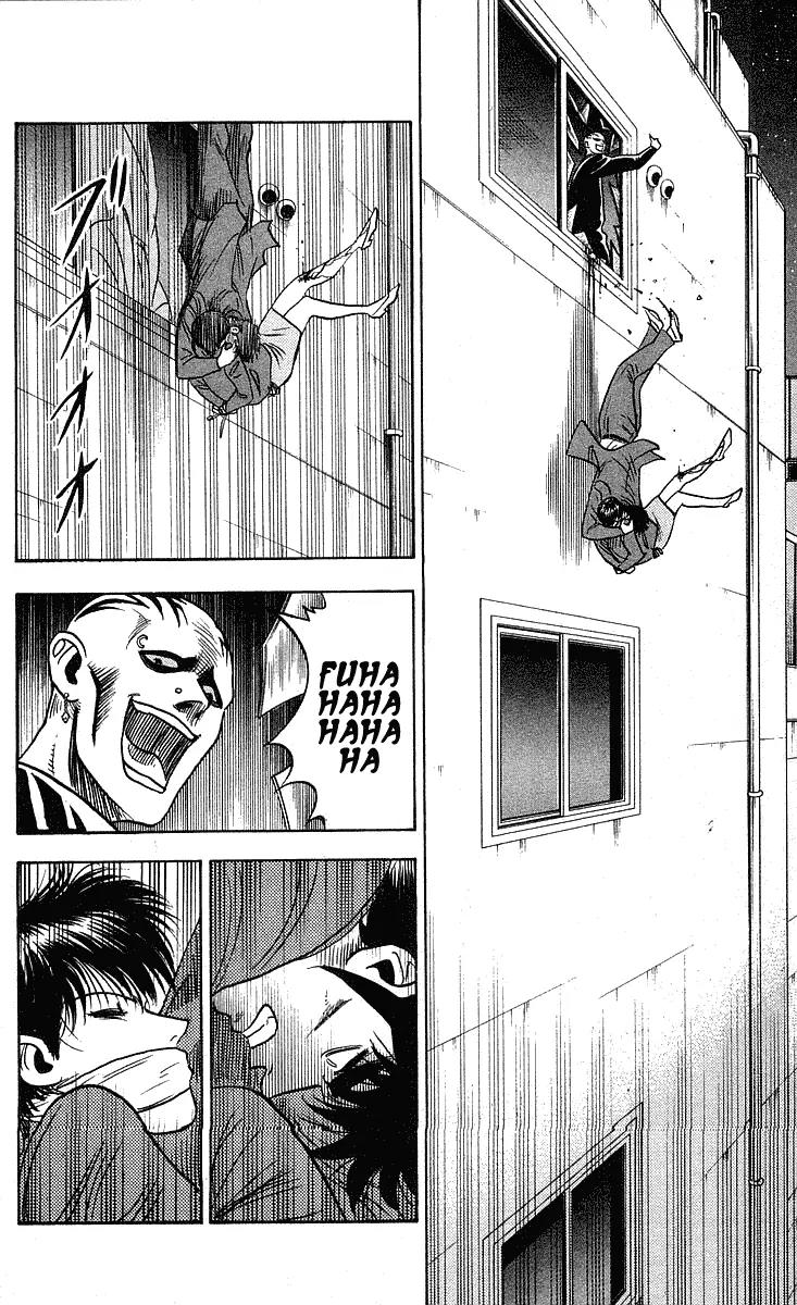 Hareluya II Boy Chapter 204 page 11 - Chapter 204: MAX