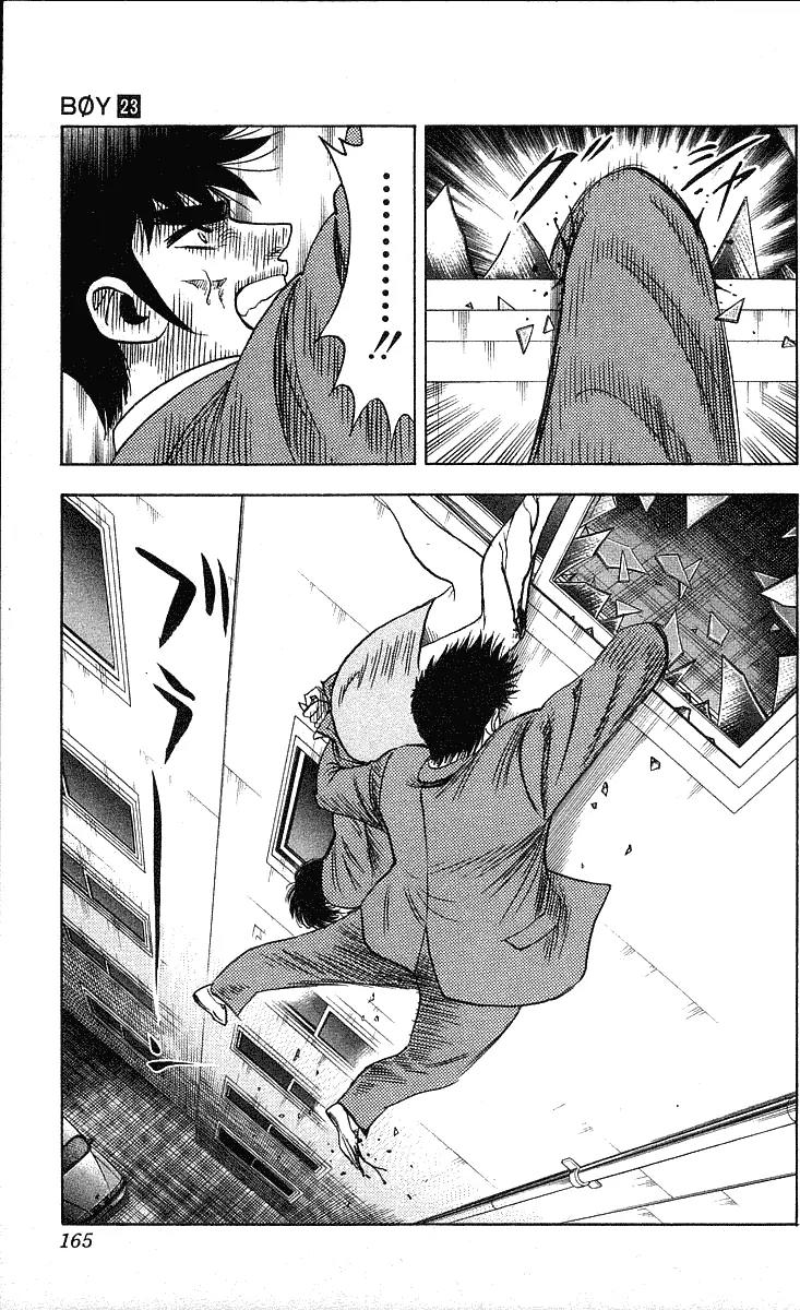 Hareluya II Boy Chapter 204 page 14 - Chapter 204: MAX
