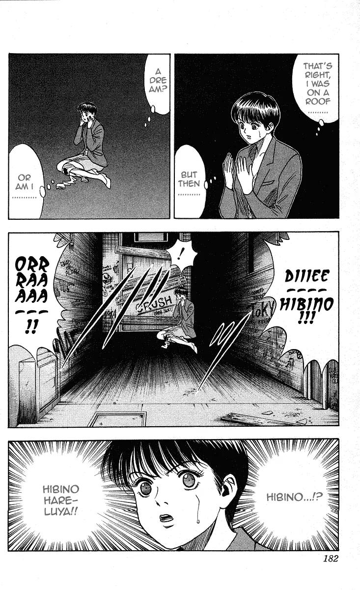 Hareluya II Boy Chapter 205 page 11 - Chapter 205: Kill You!!