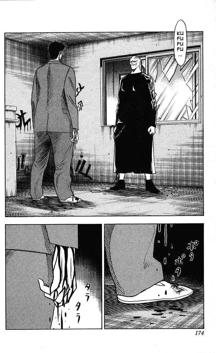 Hareluya II Boy Chapter 205 page 3 - Chapter 205: Kill You!!