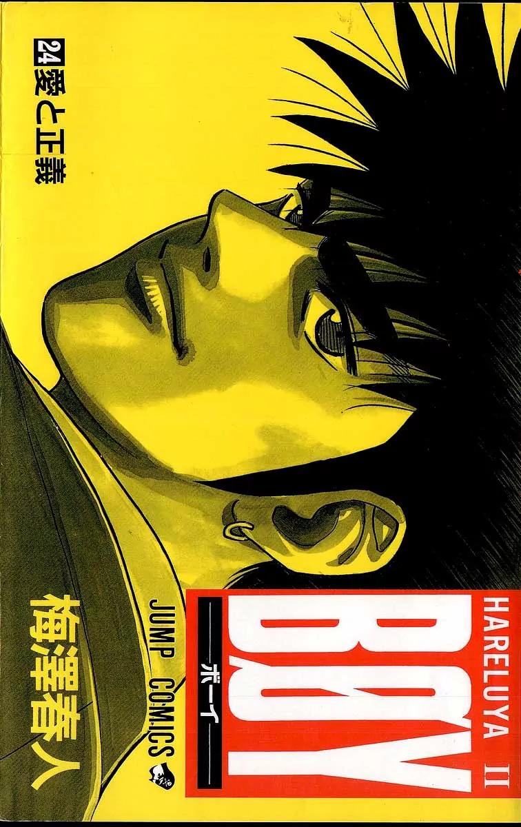 Hareluya II Boy Chapter 206 page 1 - Chapter 206: The Edge