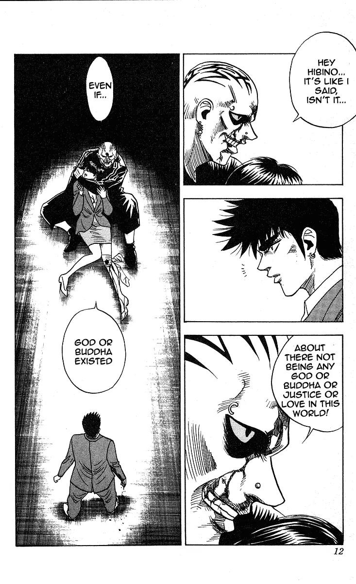 Hareluya II Boy Chapter 206 page 11 - Chapter 206: The Edge