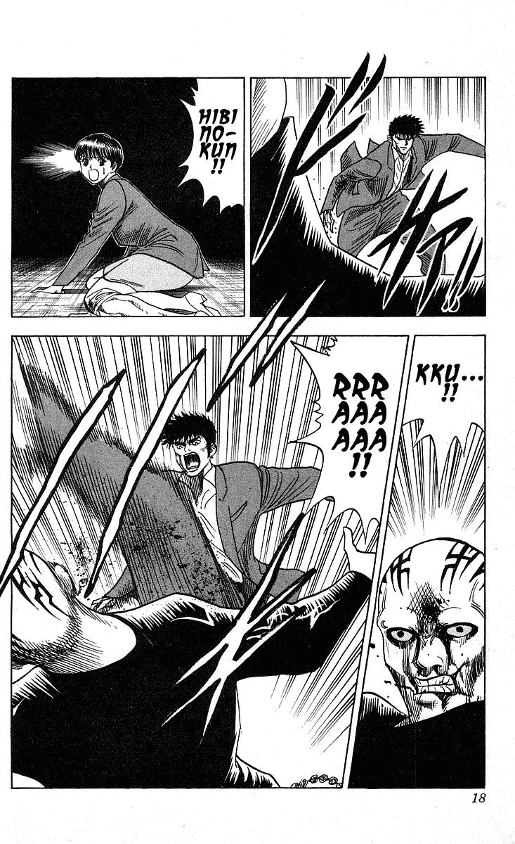 Hareluya II Boy Chapter 206 page 17 - Chapter 206: The Edge
