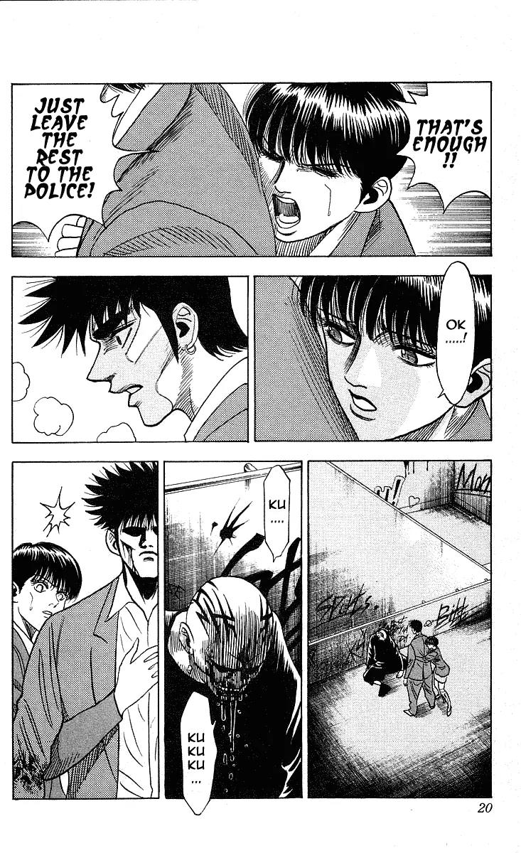Hareluya II Boy Chapter 206 page 19 - Chapter 206: The Edge