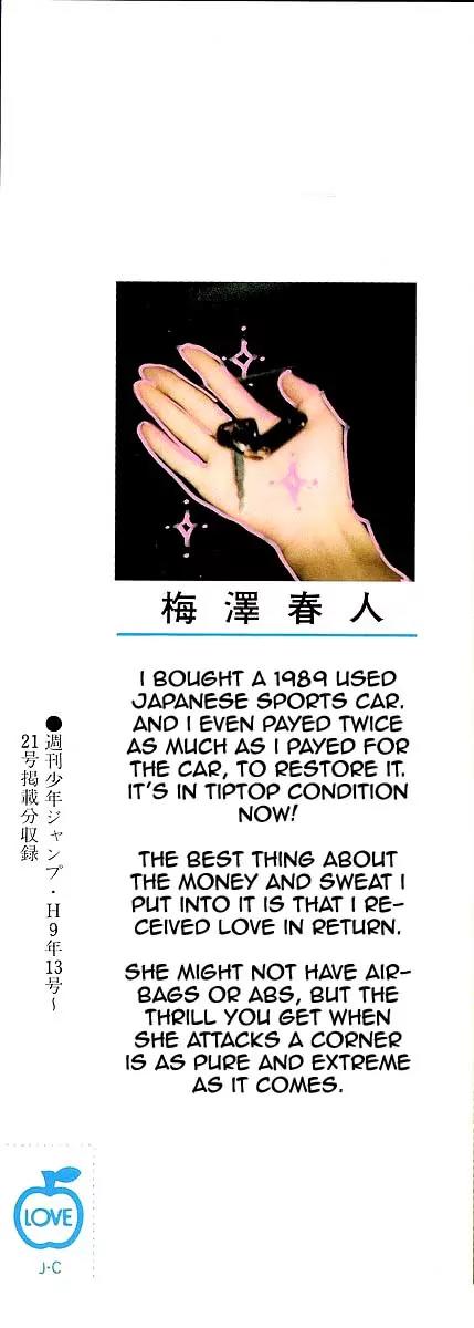 Hareluya II Boy Chapter 206 page 2 - Chapter 206: The Edge