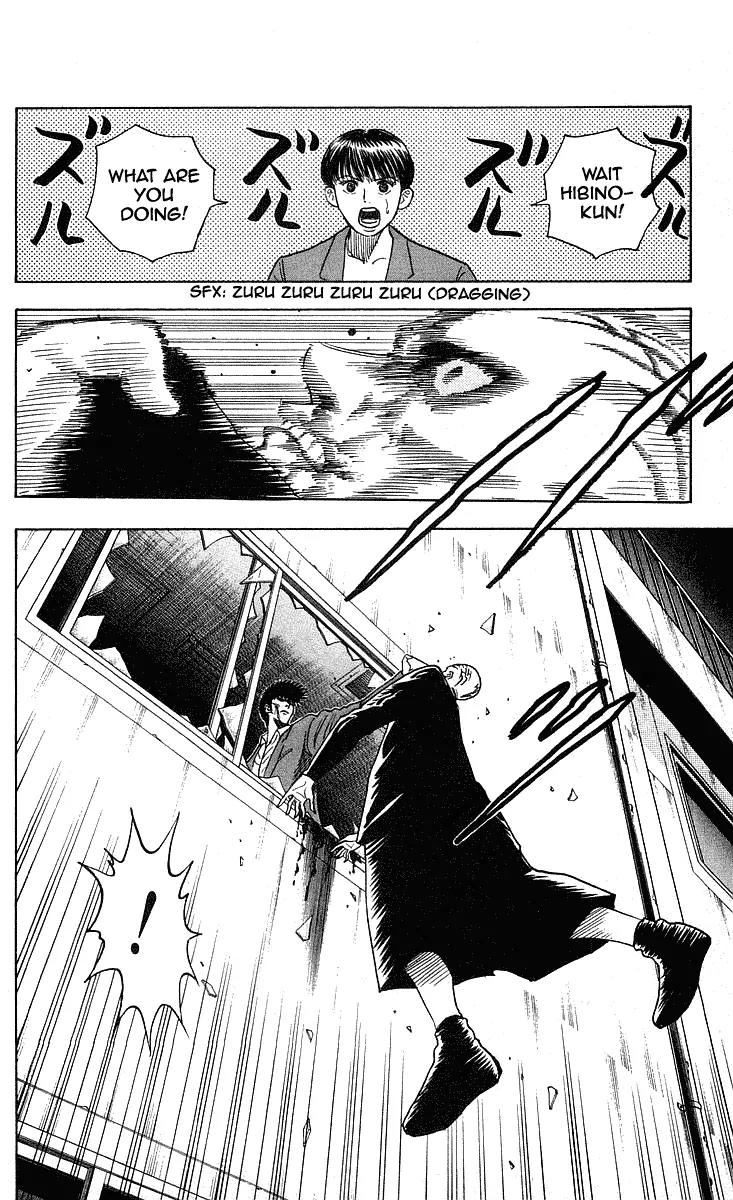 Hareluya II Boy Chapter 206 page 21 - Chapter 206: The Edge