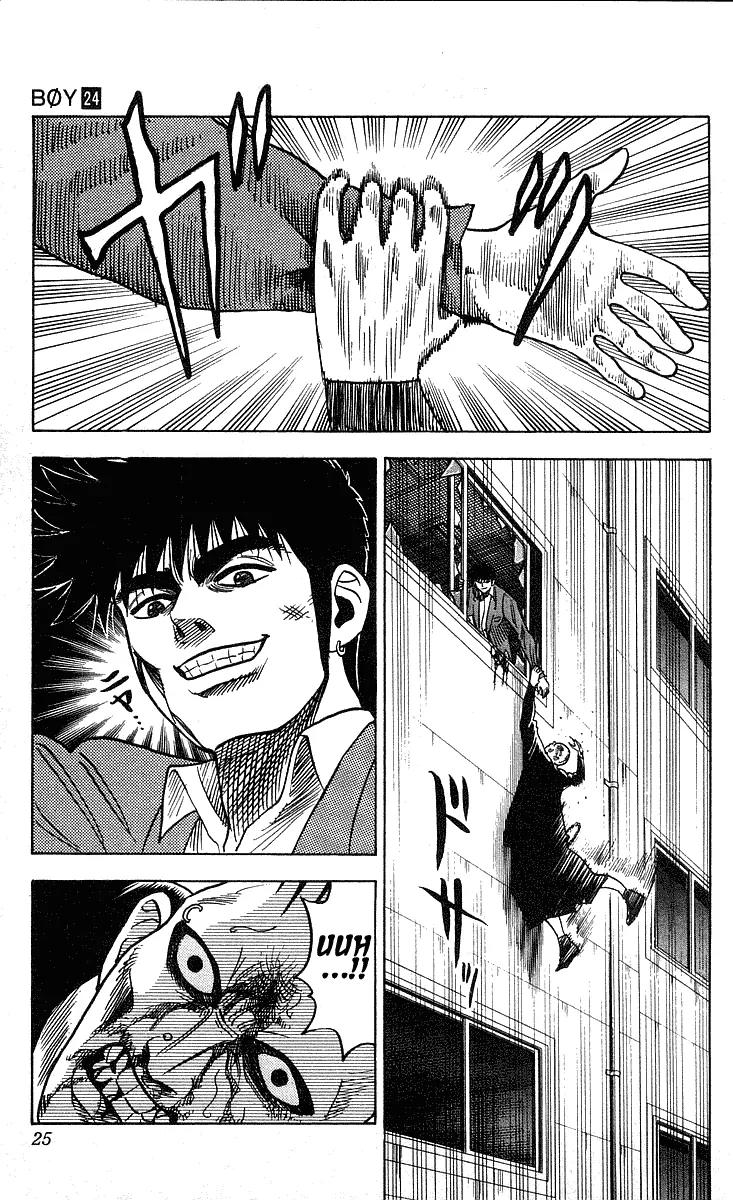 Hareluya II Boy Chapter 206 page 24 - Chapter 206: The Edge