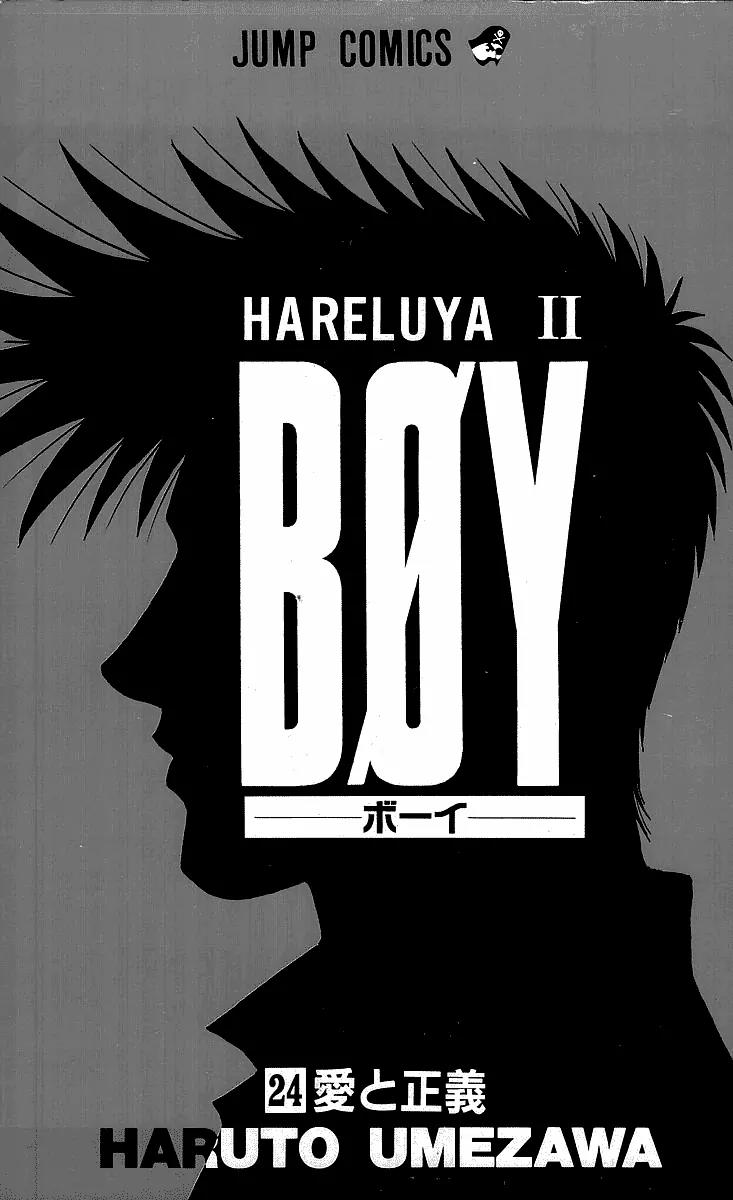 Hareluya II Boy Chapter 206 page 4 - Chapter 206: The Edge
