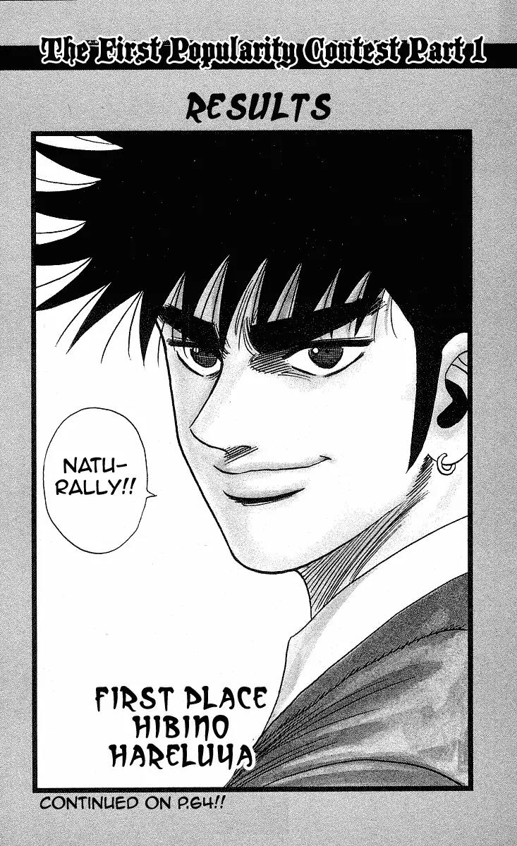 Hareluya II Boy Chapter 207 page 16 - Chapter 207: Love and Justice