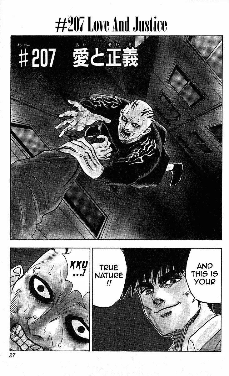 Hareluya II Boy Chapter 207 page 2 - Chapter 207: Love and Justice