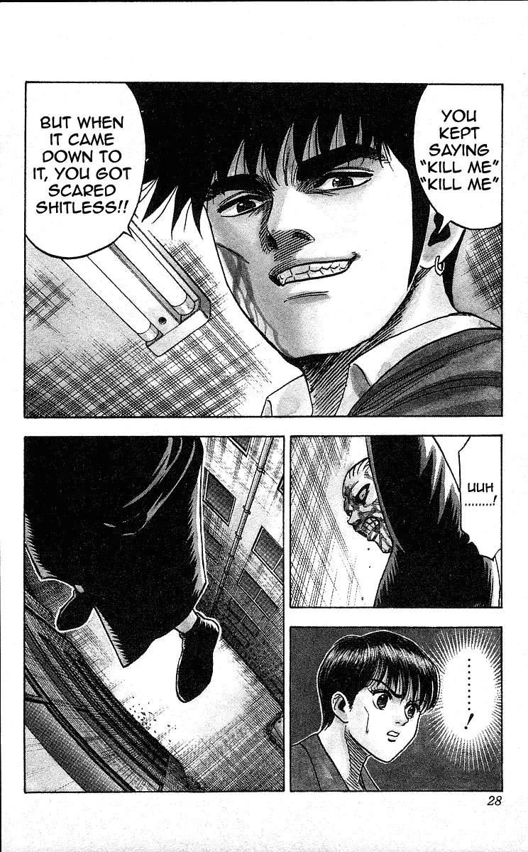 Hareluya II Boy Chapter 207 page 3 - Chapter 207: Love and Justice