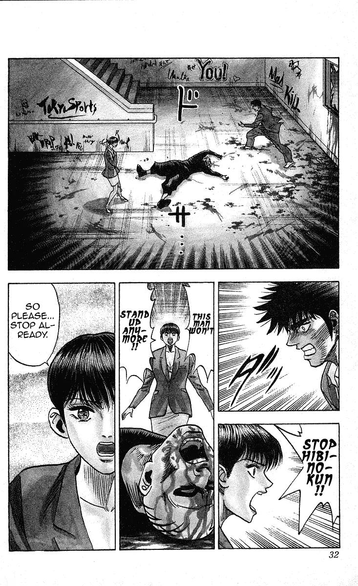 Hareluya II Boy Chapter 207 page 6 - Chapter 207: Love and Justice