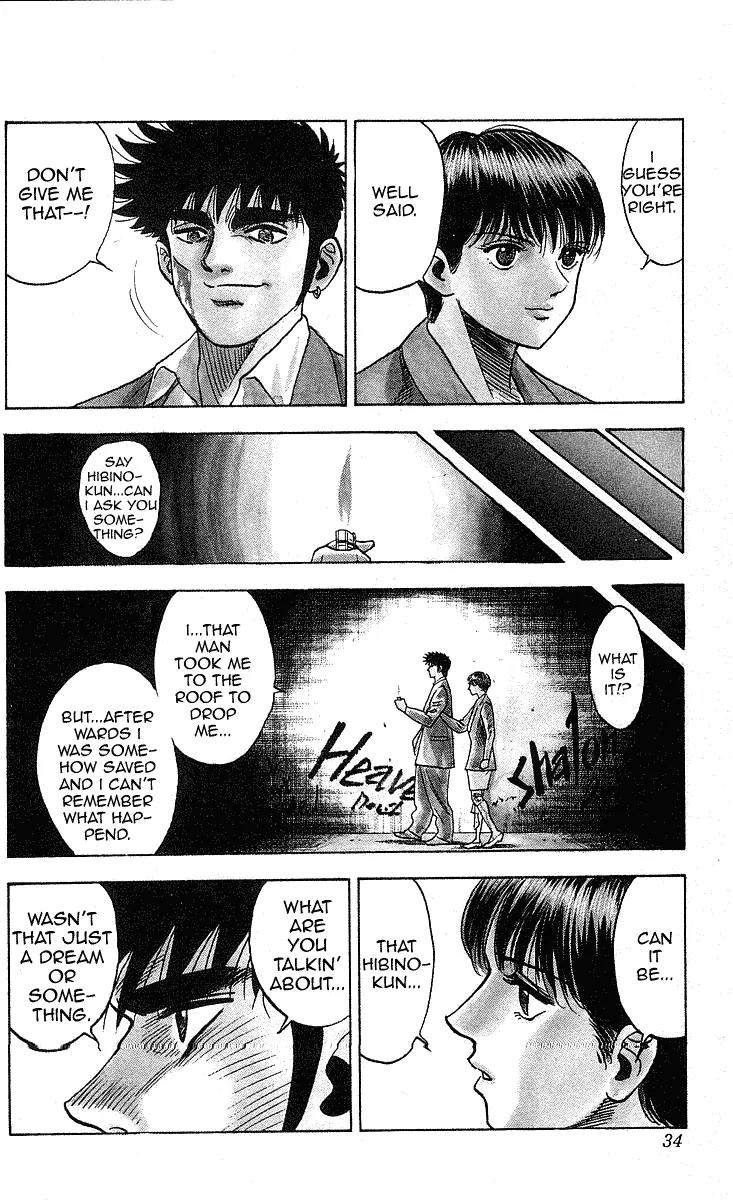 Hareluya II Boy Chapter 207 page 8 - Chapter 207: Love and Justice