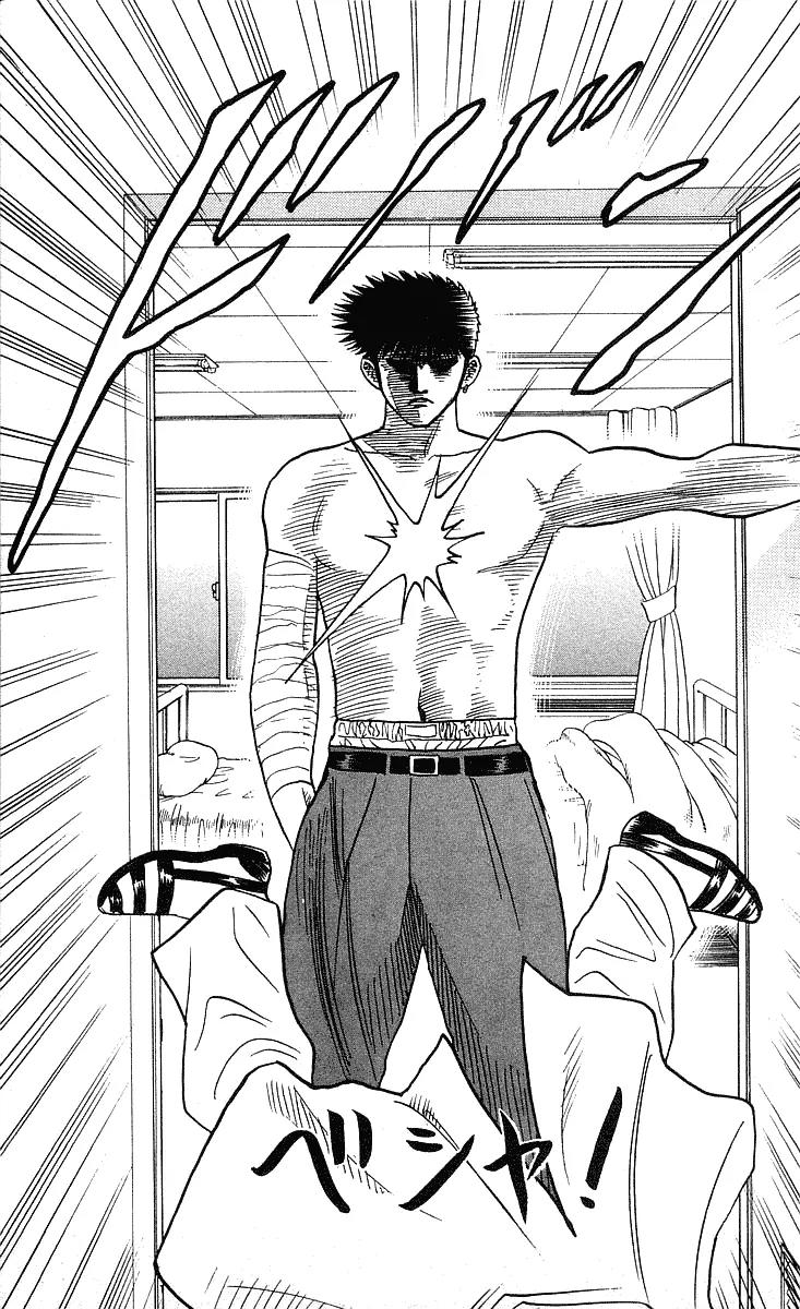 Hareluya II Boy Chapter 208 page 15 - Chapter 208: The Calm After the Storm